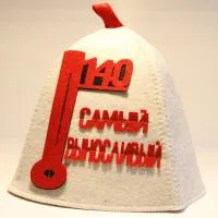 шапка банная с аппликацией "самый выносливый"