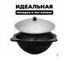 крышка для казана узбекский чугунного 16л